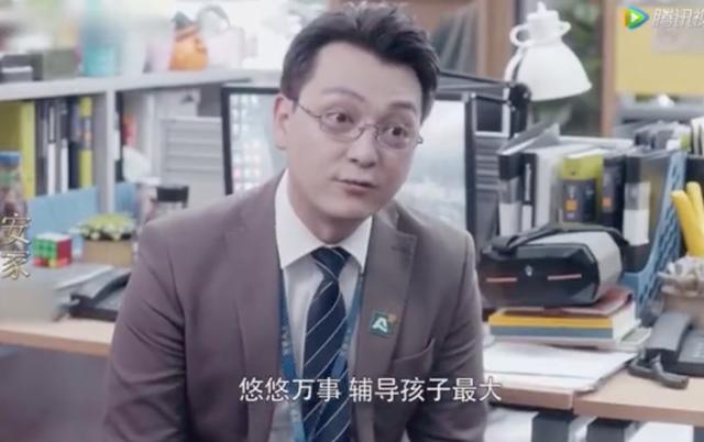 《安家》孙俪为了卖房无所不能?真中介怎么看