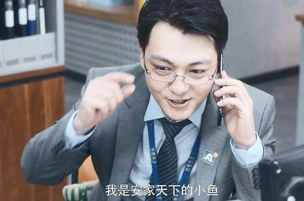 《安家》孙俪为了卖房无所不能?真中介怎么看