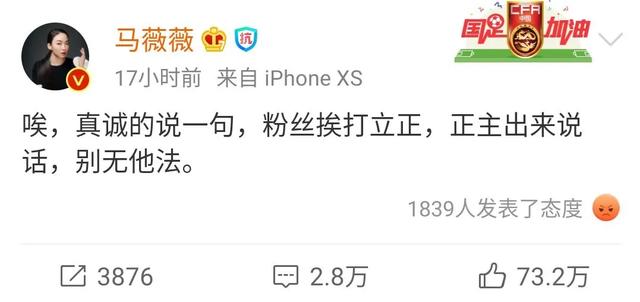 蔡徐坤被拉挡枪?马薇薇落井下石?景甜被金猪抛弃?ab拉拢赵今麦