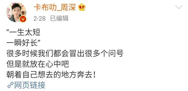蔡徐坤被拉挡枪?马薇薇落井下石?景甜被金猪抛弃?ab拉拢赵今麦