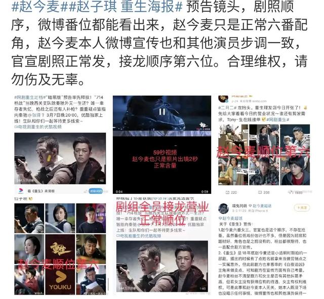 蔡徐坤被拉挡枪?马薇薇落井下石?景甜被金猪抛弃?ab拉拢赵今麦