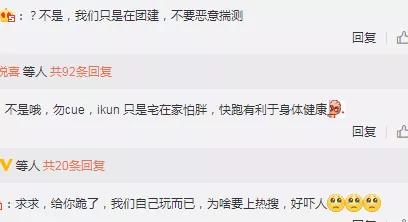 蔡徐坤被拉挡枪?马薇薇落井下石?景甜被金猪抛弃?ab拉拢赵今麦