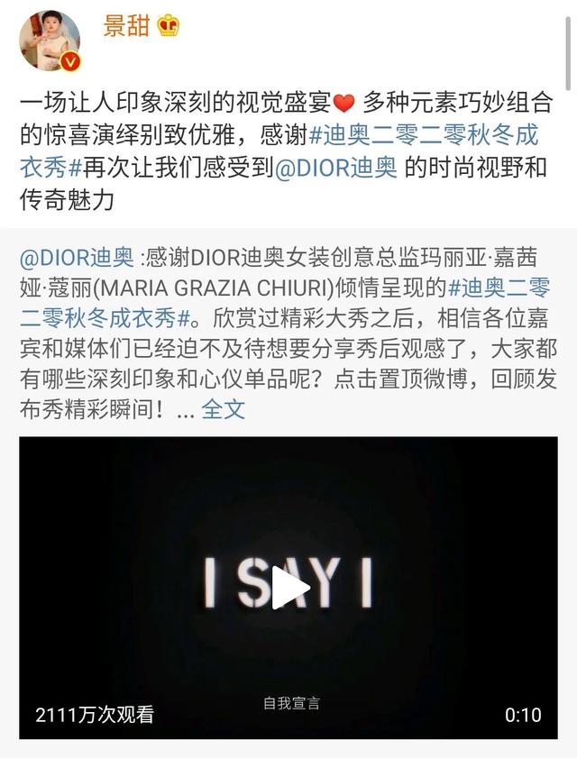 蔡徐坤被拉挡枪?马薇薇落井下石?景甜被金猪抛弃?ab拉拢赵今麦