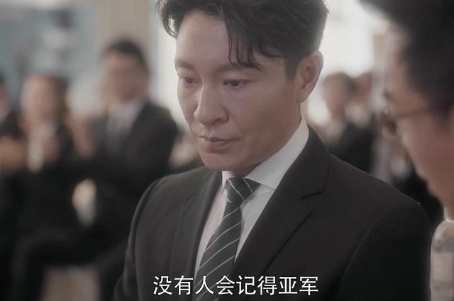 安家:翟副总送房似锦假包是一箭三雕,徐文昌若没有主角光环完败