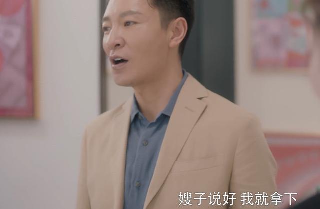 安家:翟副总送房似锦假包是一箭三雕,徐文昌若没有主角光环完败