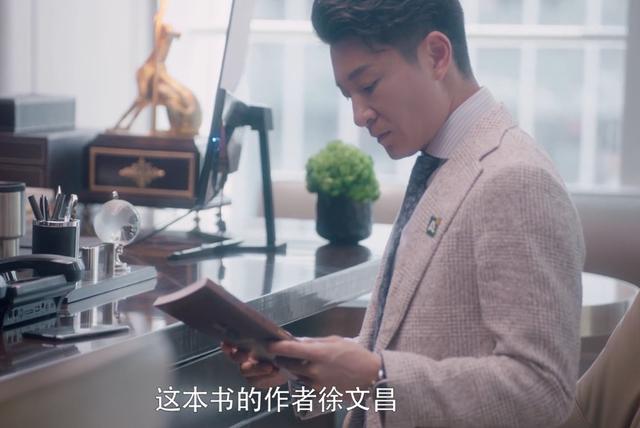安家:翟副总送房似锦假包是一箭三雕,徐文昌若没有主角光环完败