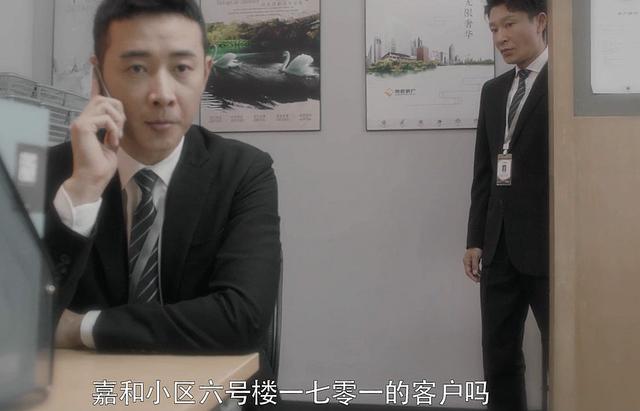 安家:翟副总送房似锦假包是一箭三雕,徐文昌若没有主角光环完败