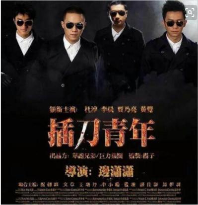神奇的杜淳:插刀印小天自称伸张正义,无底线炒作被张纪中痛批