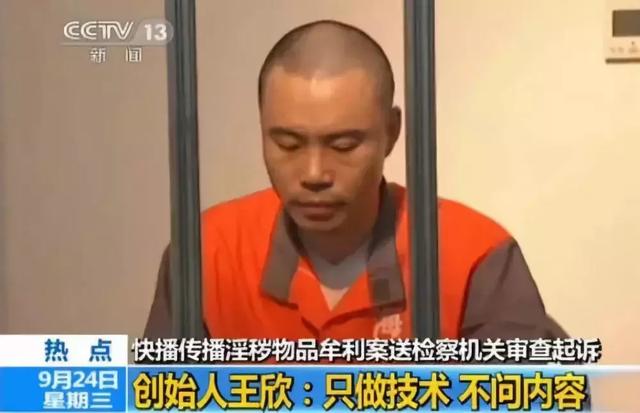 出狱后的王欣:我放下过天地,却从未放下过你