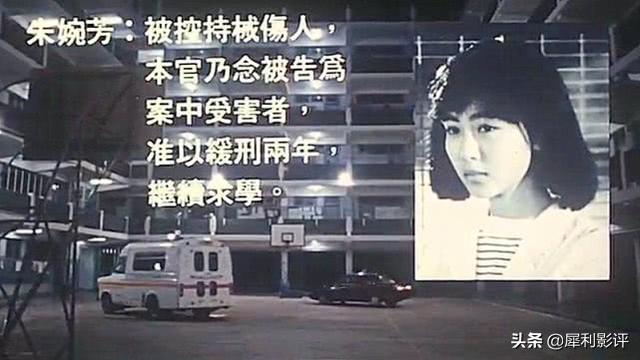 当黑社会侵入校园后,这部电影展示了:一个女学生撕裂的人生