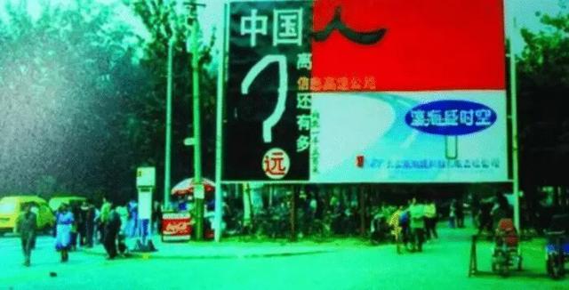 中国第一家互联网公司,倒闭已有16年,竟还有人在官网“冲浪”