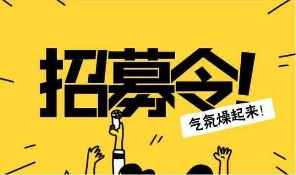 2020年社区团购很赚钱?但要记住这3大要素、9大要点