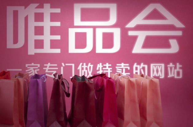年赚1121亿,市值破2160亿!中国快递新霸主,拿下唯品会超级大单