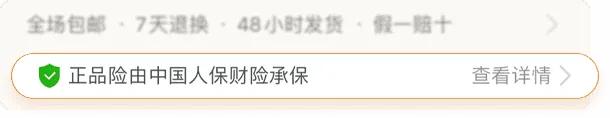 拼多多的百亿补贴有多疯狂,你知道得还是太少