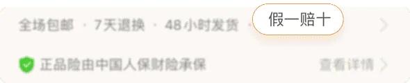 拼多多的百亿补贴有多疯狂,你知道得还是太少