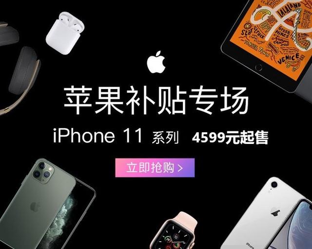 拼多多的百亿补贴有多疯狂,你知道得还是太少