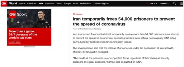 外媒:为防疫情传播 伊朗将暂时释放逾5.4万名囚犯