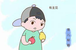 在理财这条路上,如何让孩子抢先一步?