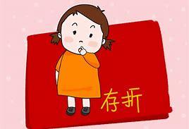 在理财这条路上,如何让孩子抢先一步?