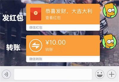 微信红包和转账有什么区别?微信能否转账到支付宝?一一为你解读