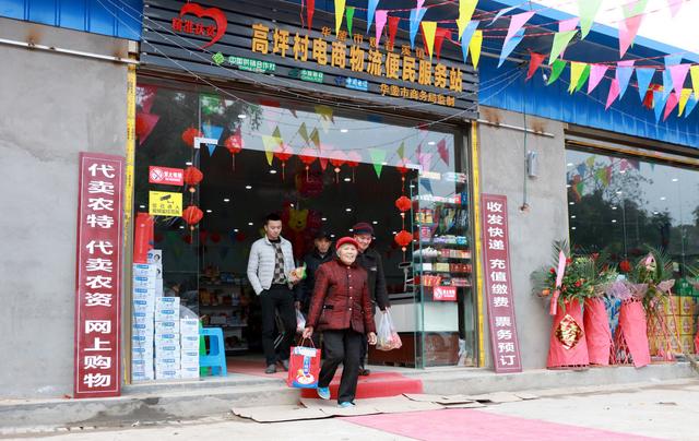 农村电商95%亏损,未来路在何方?