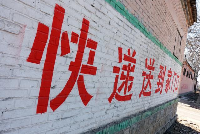 农村电商95%亏损,未来路在何方?