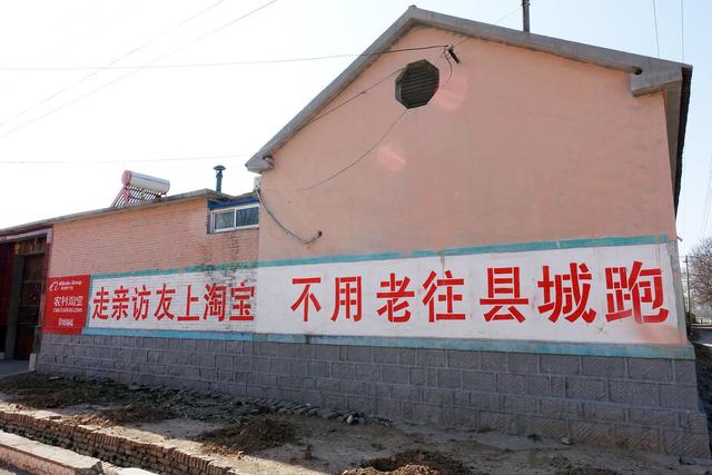 农村电商95%亏损,未来路在何方?