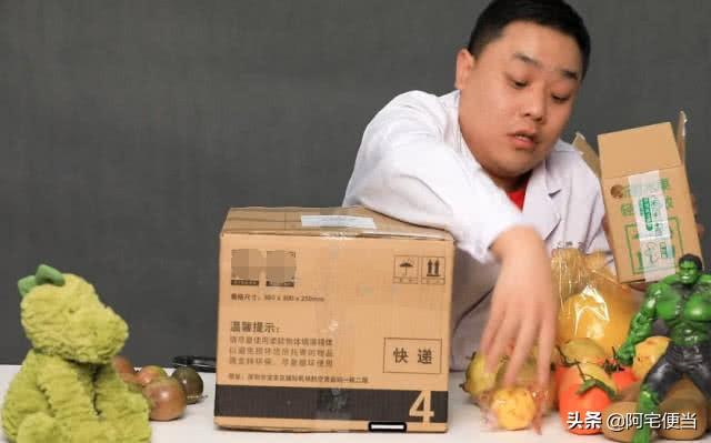 小伙拼多多一百元买7箱水果,开箱后懵了,网友:拼多多良心了?