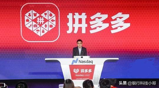 拼多多为什么会成为中国第二大电商平台,答案在这里