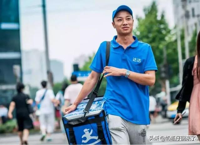第三大外卖平台悄悄崛起!成立5年估值300亿?美团饿了么面临威胁