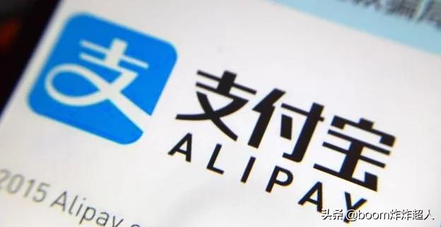 支付宝“大放血”, 连放3个大招,芝麻分700分值钱了