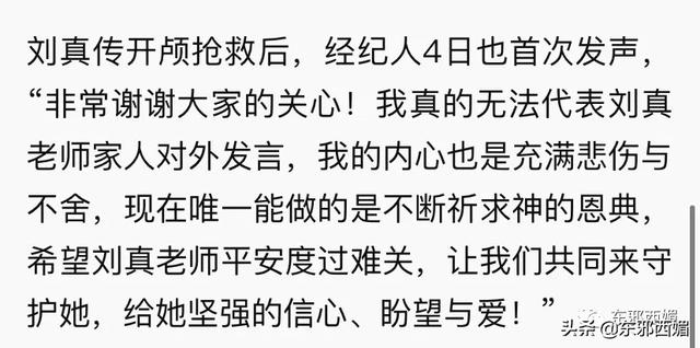 祈祷奇迹！拥有玛丽苏人生的她，竟为了生二胎拼儿子命悬一线？