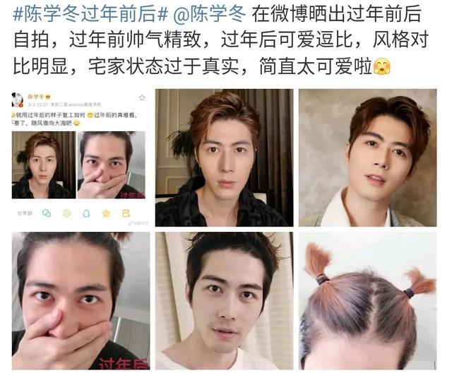 papi酱泰洋川禾老总关系?陈学冬离开和颂?杨蓉神秘男友?
