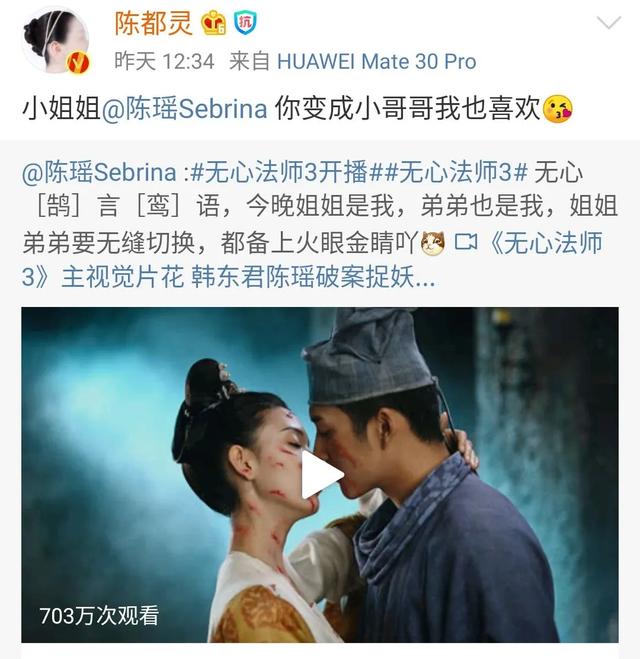 papi酱泰洋川禾老总关系?陈学冬离开和颂?杨蓉神秘男友?