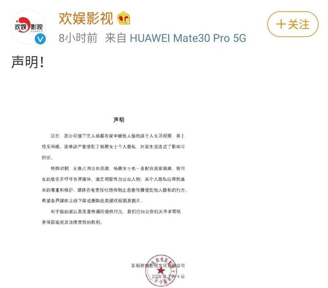 papi酱泰洋川禾老总关系?陈学冬离开和颂?杨蓉神秘男友?