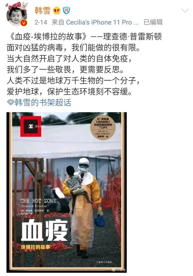 papi酱泰洋川禾老总关系?陈学冬离开和颂?杨蓉神秘男友?