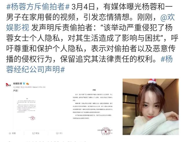 papi酱泰洋川禾老总关系?陈学冬离开和颂?杨蓉神秘男友?