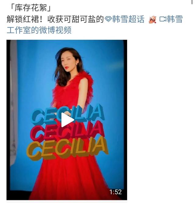 papi酱泰洋川禾老总关系?陈学冬离开和颂?杨蓉神秘男友?