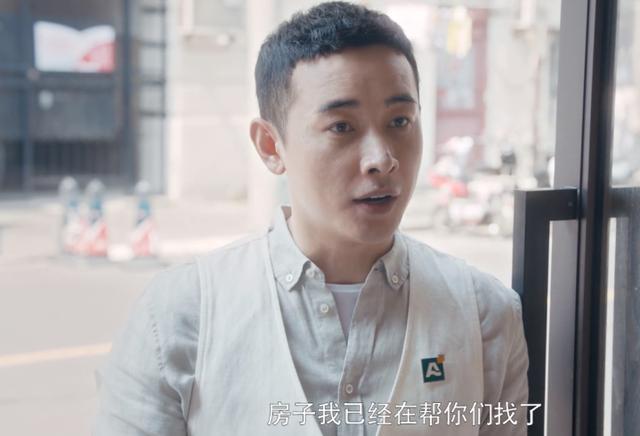 孙俪新剧《安家》: 老夫妻卖包子十年赚300多万,现实中存在吗?