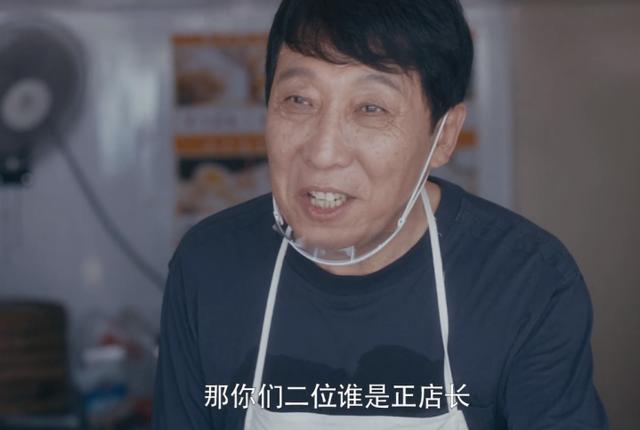 孙俪新剧《安家》: 老夫妻卖包子十年赚300多万,现实中存在吗?
