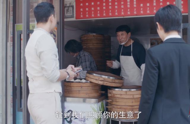 孙俪新剧《安家》: 老夫妻卖包子十年赚300多万,现实中存在吗?