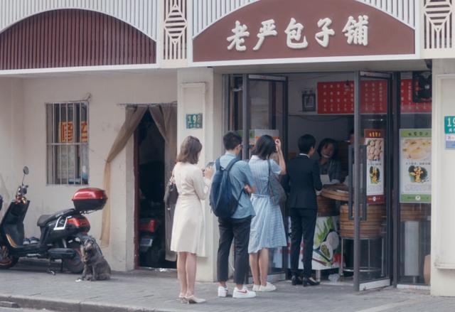 孙俪新剧《安家》: 老夫妻卖包子十年赚300多万,现实中存在吗?