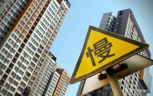 国家一锤定音楼市,未来3-5年买房或遇“新难题”,4个麻烦要面对