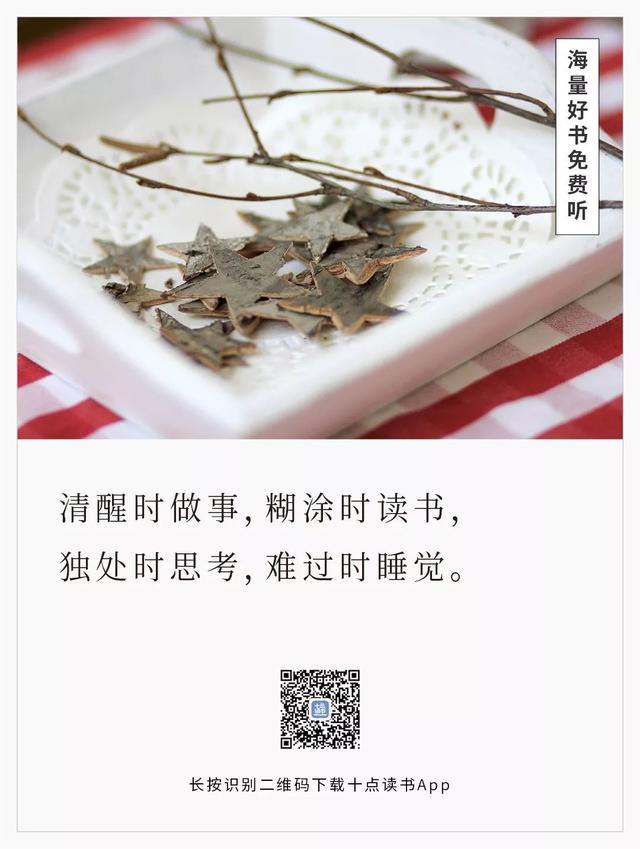 人生过的是心情,生活活的是心态