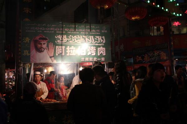 除了拉面,兰州的味道有很多种!探寻兰州美食