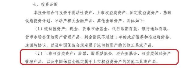 7.40%的「活期理财」,可以买吗?
