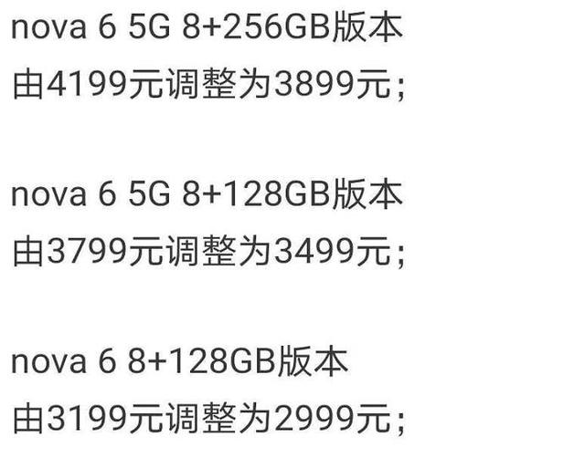 华为5G全面降价，卢伟冰嘲讽清库存，网友：这次他说得对