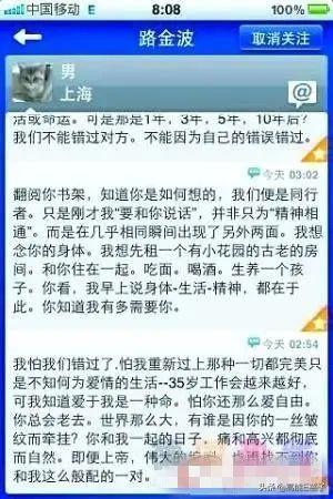 亲自下场撕番位？赵子琪真是不减当年勇