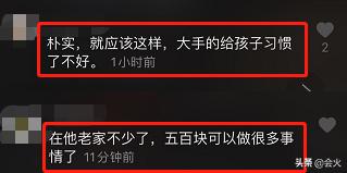 商演全被取消，大衣哥骑三轮卖废品！比人高的一车纸箱才收38块？