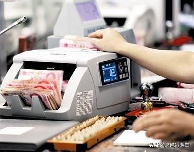存款和理财有什么不同,教你从银行的角度找答案